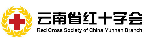 云南省红十字会卡通形象征集公告-CNYISAI艺赛 | 翕然艺术