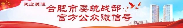 合肥统一战线形象标识（LOGO）征集公告-CNYISAI艺赛 | 翕然艺术