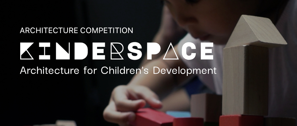 Kinderspace — 儿童发展建筑竞赛-CNYISAI艺赛 | 翕然艺术