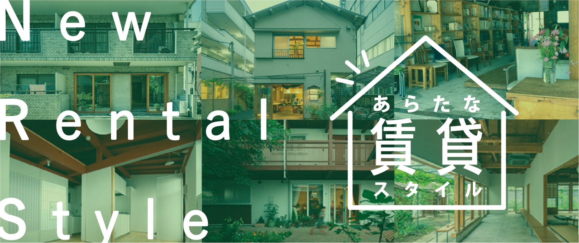 第12届大东建托租赁住宅创意设计竞赛-CNYISAI艺赛 | 翕然艺术
