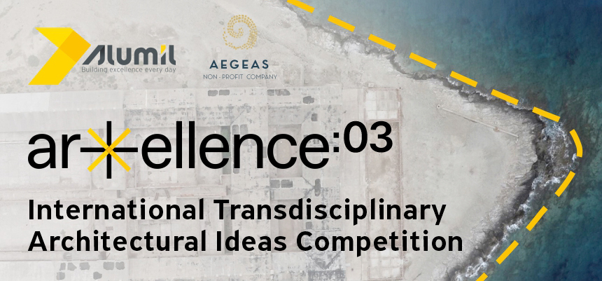 ArXellence3 希腊伊亚罗斯岛灯塔国际跨学科建筑创意竞赛-CNYISAI艺赛 | 翕然艺术