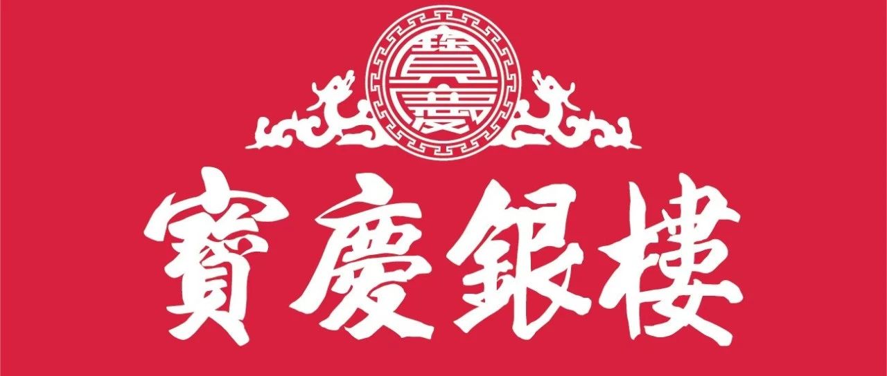 2024第七届“宝庆银楼杯”珠宝首饰产品设计大赛-CNYISAI艺赛 | 翕然艺术