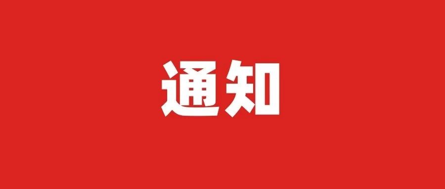 2025第九届米兰设计周-中国高校设计学科师生优秀作品展【命题赛场】天空盒“幻想生物”数字艺术设计赛道命题策略单-CNYISAI艺赛 | 翕然艺术