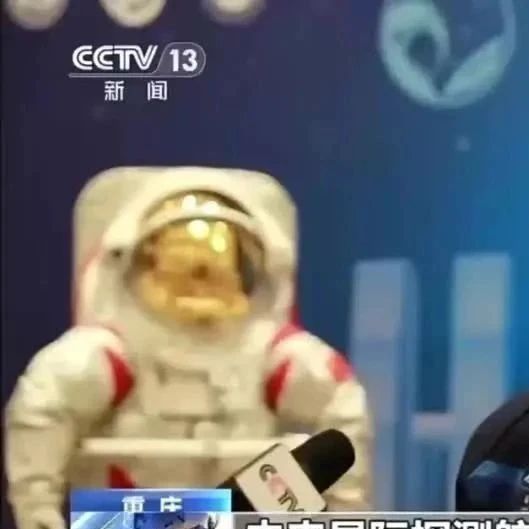 2024首届星际探测航天服创意设计大赛-CNYISAI艺赛 | 翕然艺术