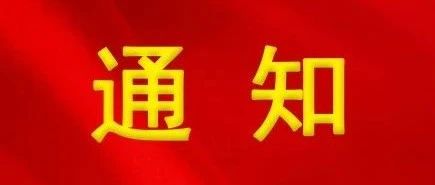 2024年（首届）云和县木制玩具外观设计专利大赛-CNYISAI艺赛 | 翕然艺术