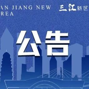 宜宾三江新区滨江C组团住宅地块修建性详细规划竞赛-CNYISAI艺赛 | 翕然艺术